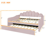 Upholstery Daybed Frame With Shell Shaped Backrest